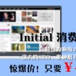 图片浏览历史怎么看